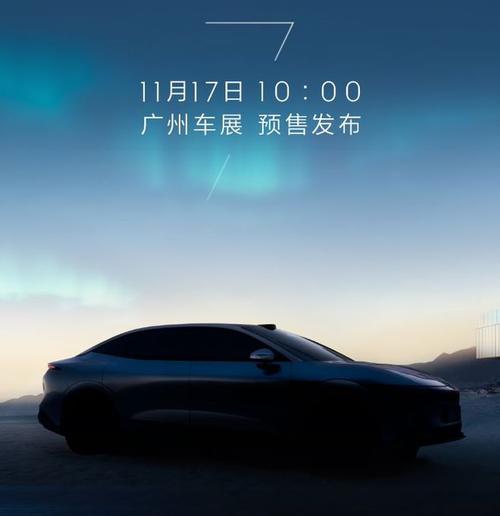 惠州134极氪汽车发布智能汽车全域AI，比亚迪的未来服务提升用户体验